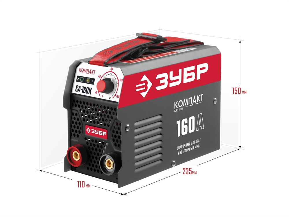 ЗУБР  ММА, 160 А, КОМПАКТ, сварочный аппарат инверторный, макс. электрод Ø 3.2 мм (СА-160К) СА-160К