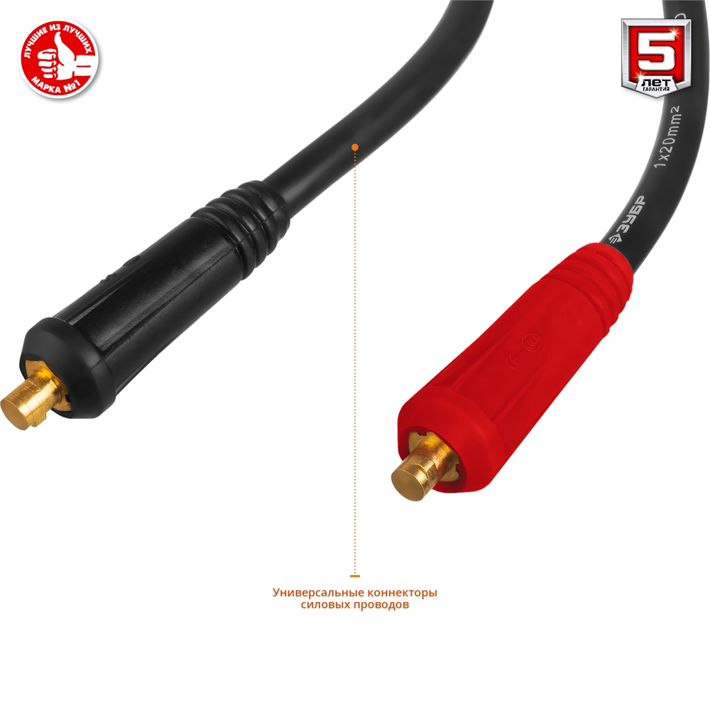 ЗУБР  ММА, 250 А, RED MACHINE, сварочный аппарат инверторный, макс. электрод Ø 6.0 мм (СА-250) СА-250