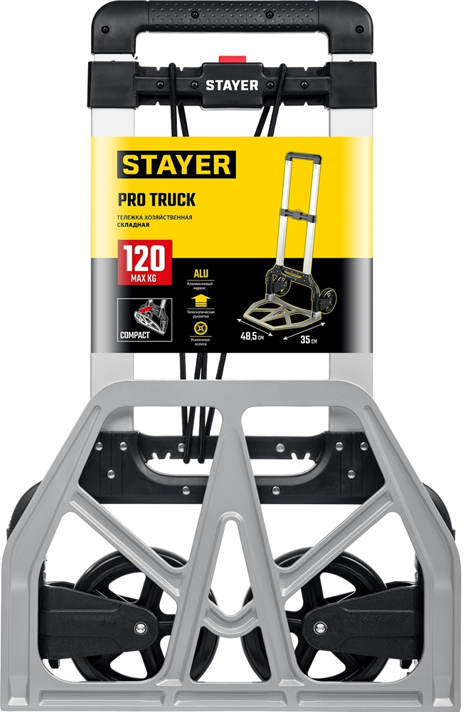 STAYER  PROTruck, до 120 кг, из алюминиевого сплава, платформа 48.5 х 35 см, колеса d 16 см, вес 5 кг, складная хозяйственная тележка (38755-120) 38755-120
