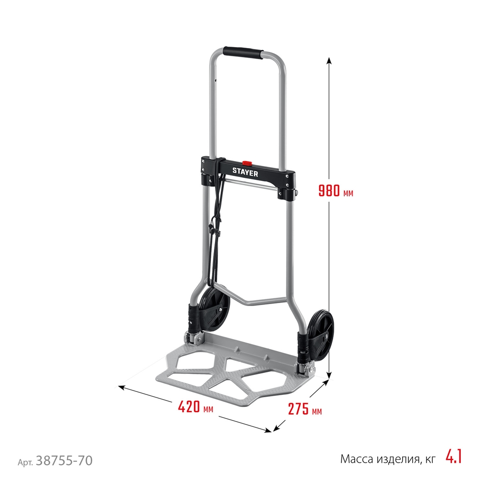 STAYER  PROTruck, до 70кг, каркас и платформа из алюминия, платформа 39х28см, колеса d13 см, вес 3.0кг, складная хозяйственная тележка (38755-70) 38755-70_z01