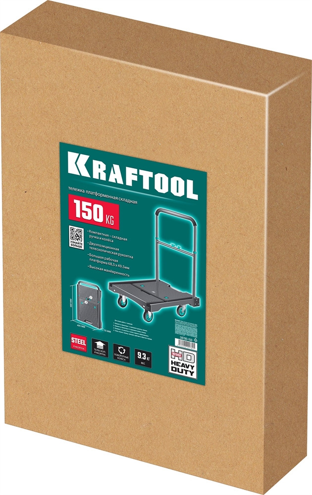 KRAFTOOL  до 150 кг,  платформа 68.0 х 49.5 см, складная рукоятка, складные колеса d 10 см, вес - 9.3 кг, платформенная тележка (38780-150) 38780-150