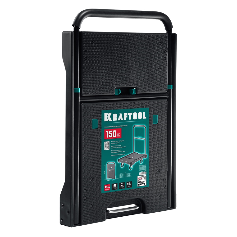 KRAFTOOL  до 150 кг,  платформа 68.0 х 49.5 см, складная рукоятка, складные колеса d 10 см, вес - 9.3 кг, платформенная тележка (38780-150) 38780-150