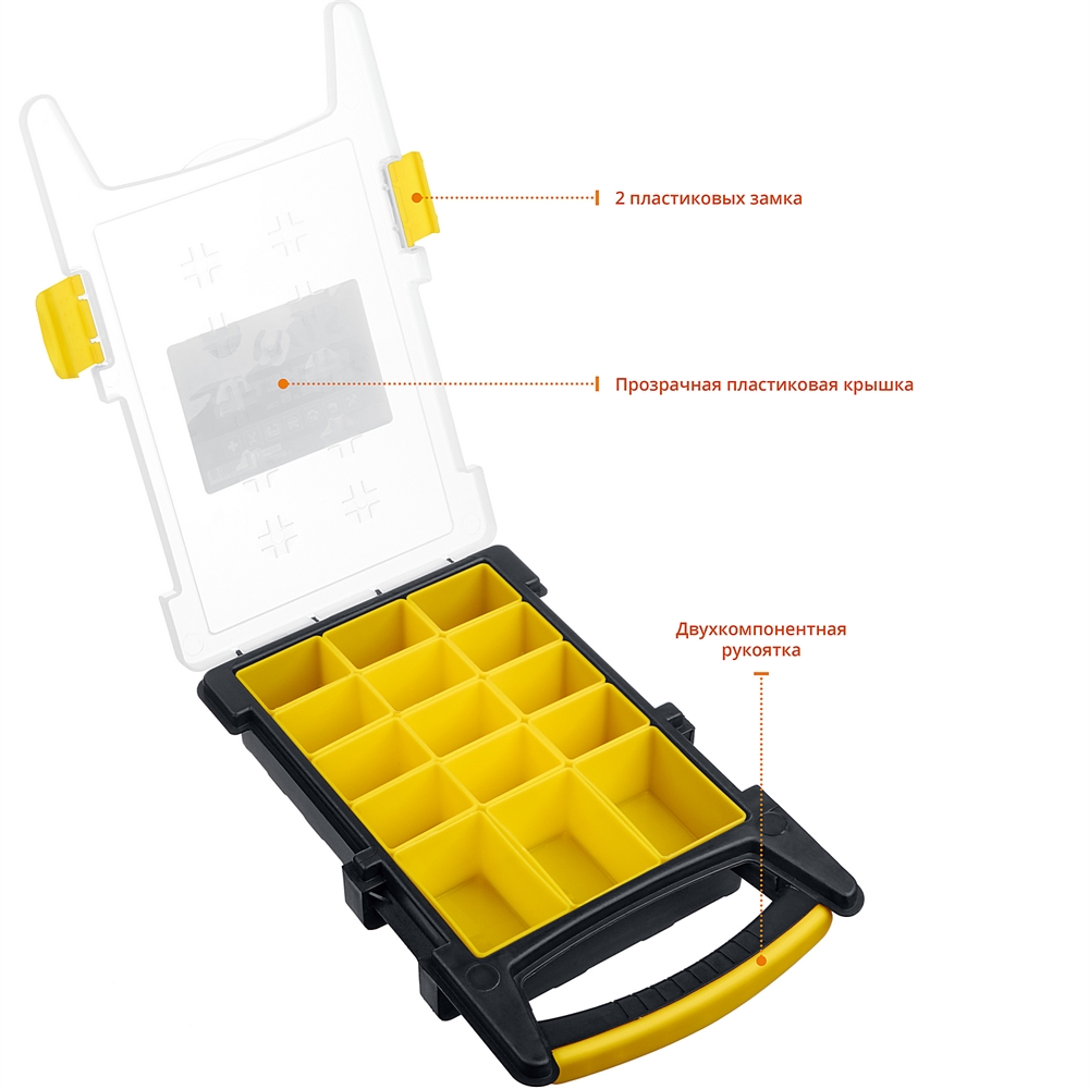 STAYER  ROCKET-15, 280 x 320 x 50 мм, (11″), пластиковый органайзер с 15 съемными лотками (2-38031) 2-38031_z01