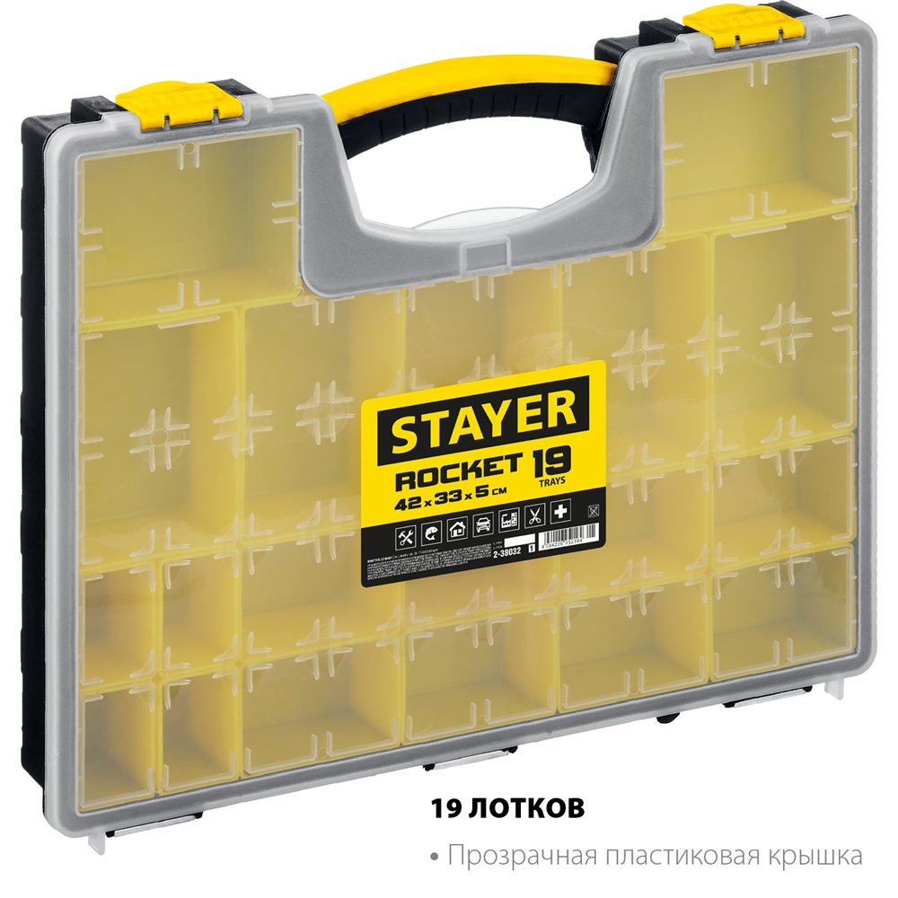 STAYER  ROCKET-19, 420 x 330 x 50 мм, (16.5″), пластиковый органайзер с 19 съемными лотками (2-38032) 2-38032_z01