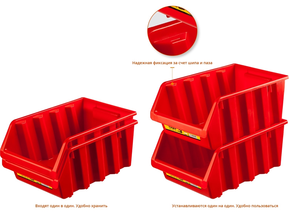 STAYER  TRAY-3, 13.5 л, 225 х 375 х 160 мм, лоток для хранения №3 (38060-3) 38060-3_z01