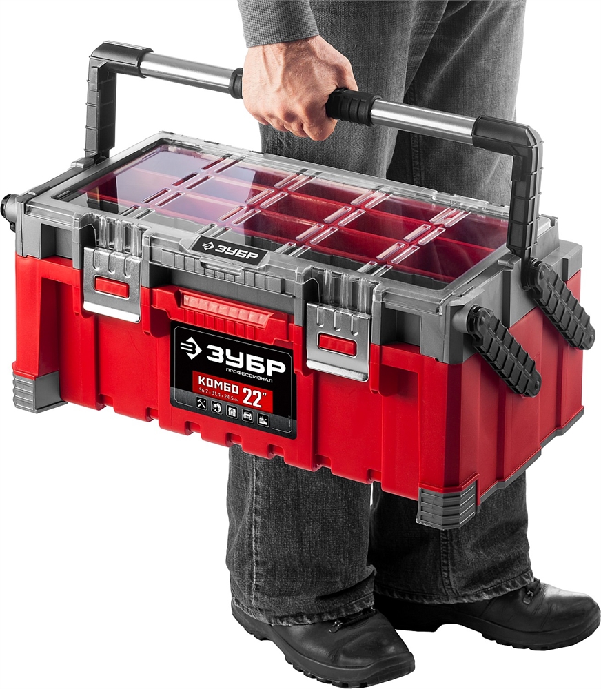 ЗУБР  КОМБО-22, 567 х 314 х 245 мм, (22″), пластиковый ящик для инструментов, Профессионал (38138-22) 38138-22_z01