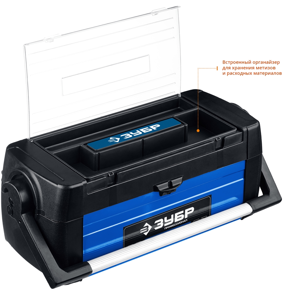 ЗУБР  СОЮЗ-25, 640 x 250 x 240 мм, (25″), металлический ящик для инструментов, Профессионал (38151-25) 38151-25_z01