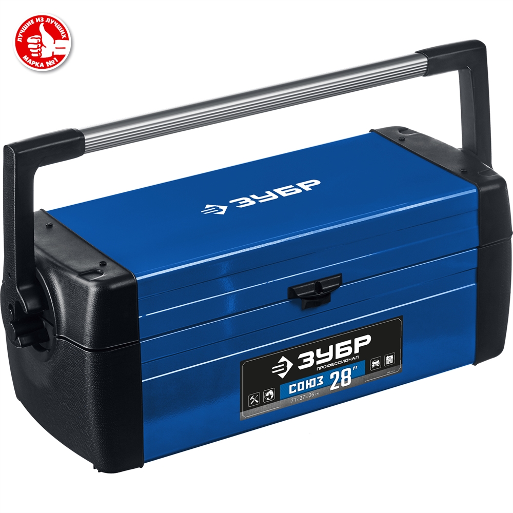ЗУБР  СОЮЗ-28, 710 x 270 x 260 мм, (28″), металлический ящик для инструментов, Профессионал (38151-28) 38151-28_z01