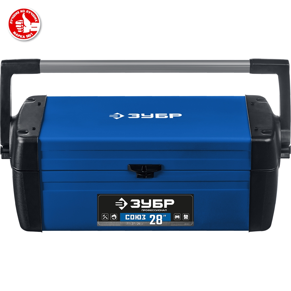 ЗУБР  СОЮЗ-28, 710 x 270 x 260 мм, (28″), металлический ящик для инструментов, Профессионал (38151-28) 38151-28_z01
