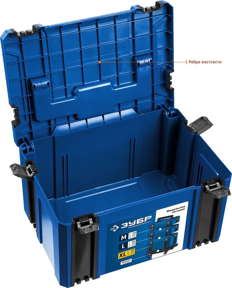 ЗУБР  МОДУЛЬ-25, 440 х 310 х 250 мм, (17″), размер XL, пластиковый ящик для инструментов, Профессионал (38165-25) 38165-25