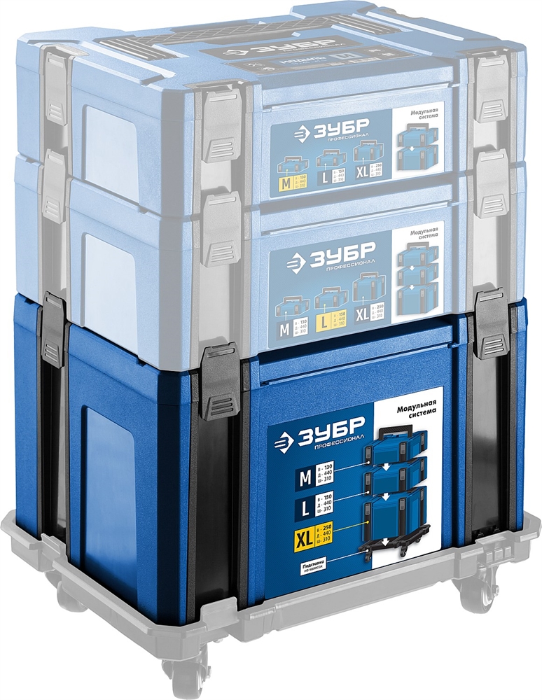 ЗУБР  МОДУЛЬ-25, 440 х 310 х 250 мм, (17″), размер XL, пластиковый ящик для инструментов, Профессионал (38165-25) 38165-25