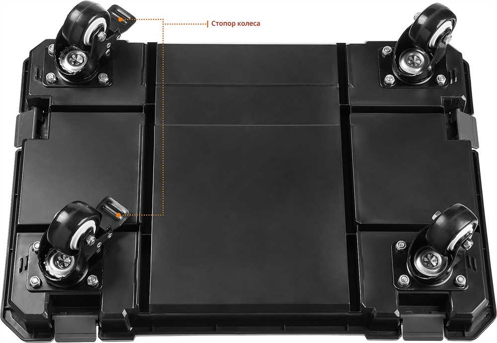 ЗУБР  МОДУЛЬ-Т, 460 х 310 х 110 мм, платформа с колесами, Профессионал (38165-T) 38165-T