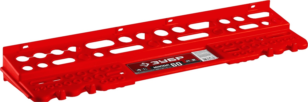 ЗУБР  ИНПОЛ-60, 600 х 160 х 50 мм, (24″), пластиковая полка для инструментов (38350-24) 38350-24_z02