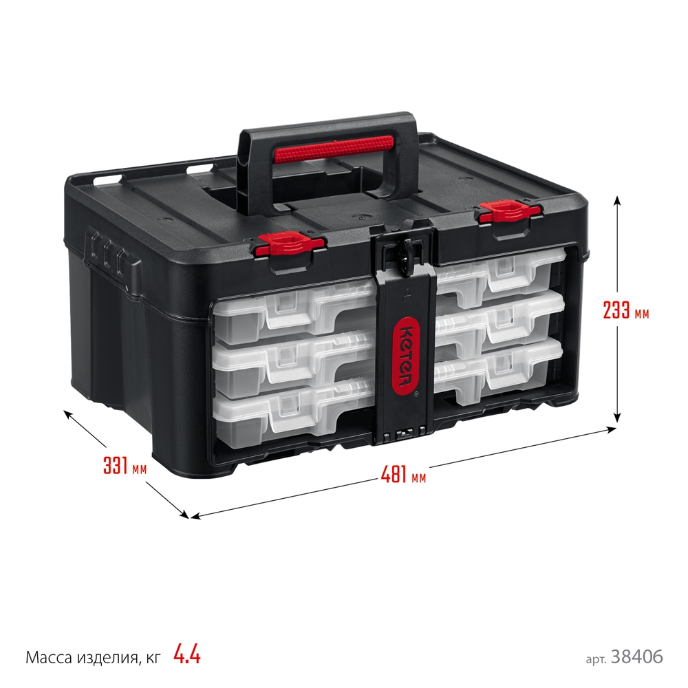 KETER  STACKNROLL, 481 х 332 х 233 мм, (19″), пластиковый ящик с 3 органайзерами и 18 ячейками (38406) 38406