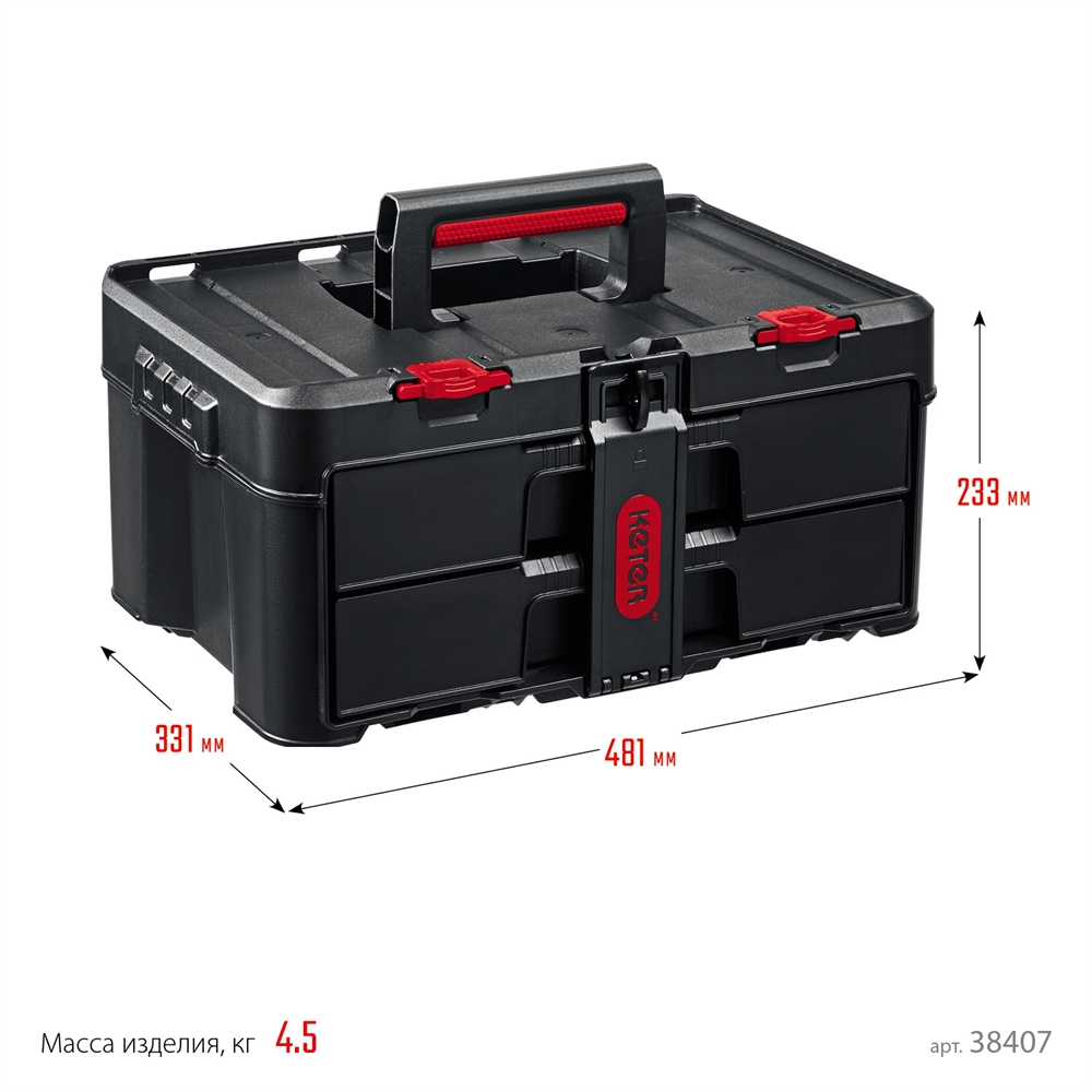 KETER  STACKNROLL, 481 х 332 х 233 мм, (19″), пластиковый ящик с выдвижными полками (38407) 38407