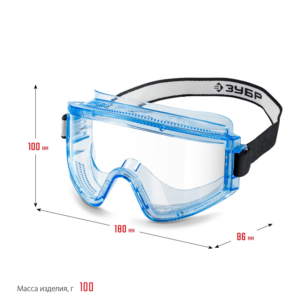 ЗУБР  ПАНОРАМА П, закрытого типа, стекло из ударопрочного поликарбоната, защитные очки с прямой вентиляцией, Профессионал (110231) 110231