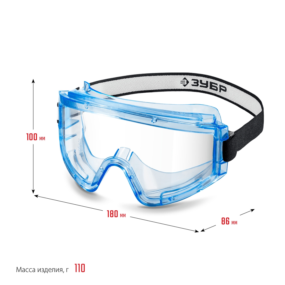 ЗУБР  ПАНОРАМА Г, закрытого типа, стекло из ударопрочного поликарбоната, защитные очки с герметичной вентиляцией, Профессионал (110232) 110232