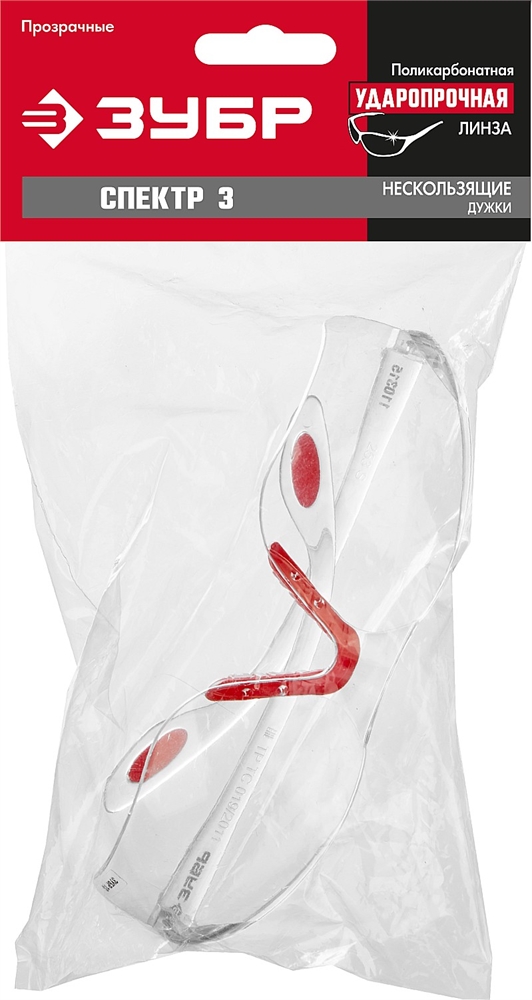 ЗУБР  СПЕКТР 3, открытого типа, прозрачные, широкая монолинза, защитные очки (110315) 110315