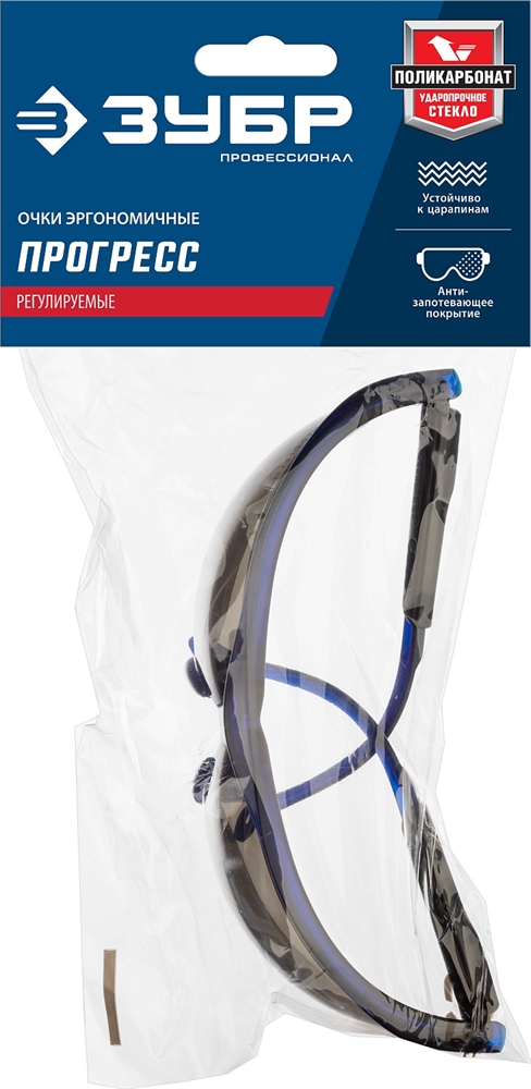ЗУБР  ПРОГРЕСС, открытого типа, серые, линза устойчива к царапинам и запотеванию, защитные очки, Профессионал (110323) 110323
