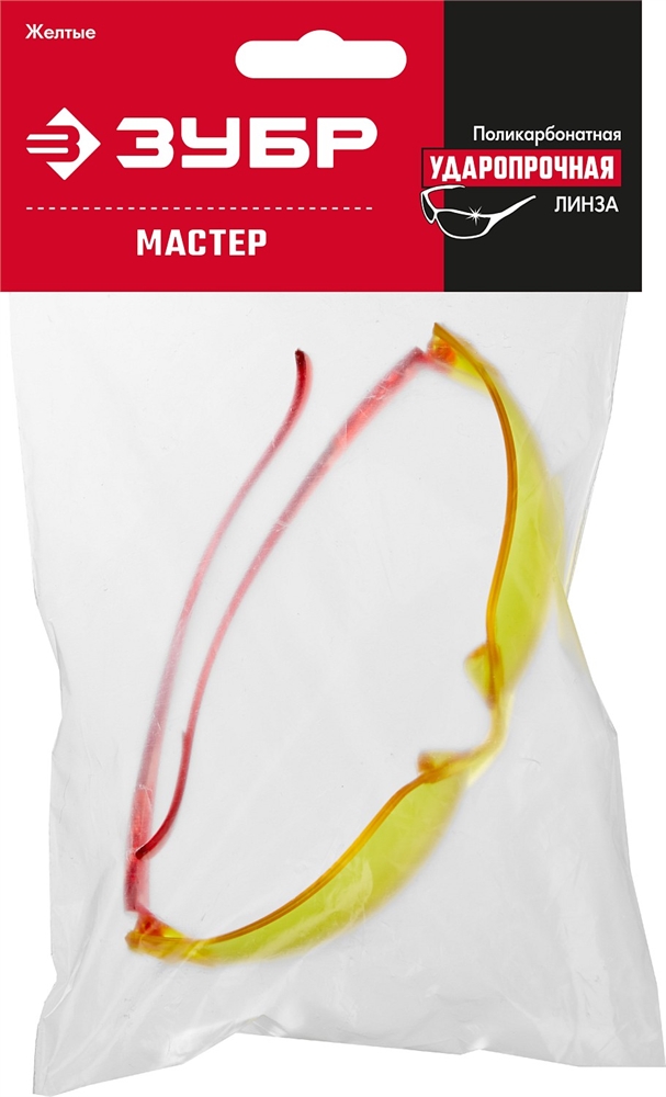 ЗУБР  открытого типа, широкая монолинза, облегчённые, защитные очки (110326) 110326_z01