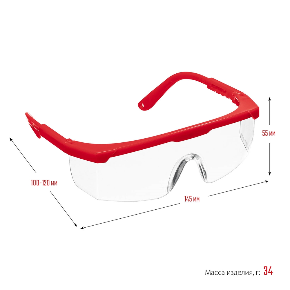 ЗУБР  СПЕКТР 5, открытого типа, прозрачные, монолинза с дополнительной боковой защитой, защитные очки (110328) 110328