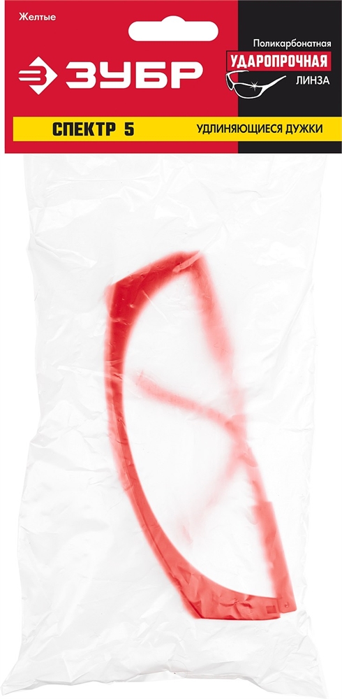ЗУБР  СПЕКТР 5, открытого типа, жёлтые, монолинза с дополнительной боковой защитой, защитные очки (110329) 110329