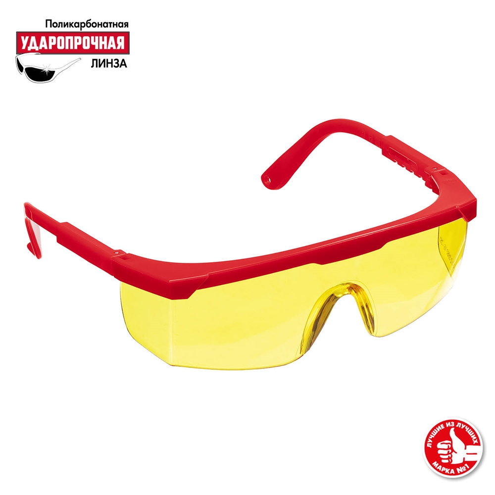 ЗУБР  СПЕКТР 5, открытого типа, жёлтые, монолинза с дополнительной боковой защитой, защитные очки (110329) 110329
