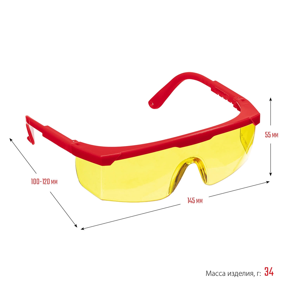 ЗУБР  СПЕКТР 5, открытого типа, жёлтые, монолинза с дополнительной боковой защитой, защитные очки (110329) 110329