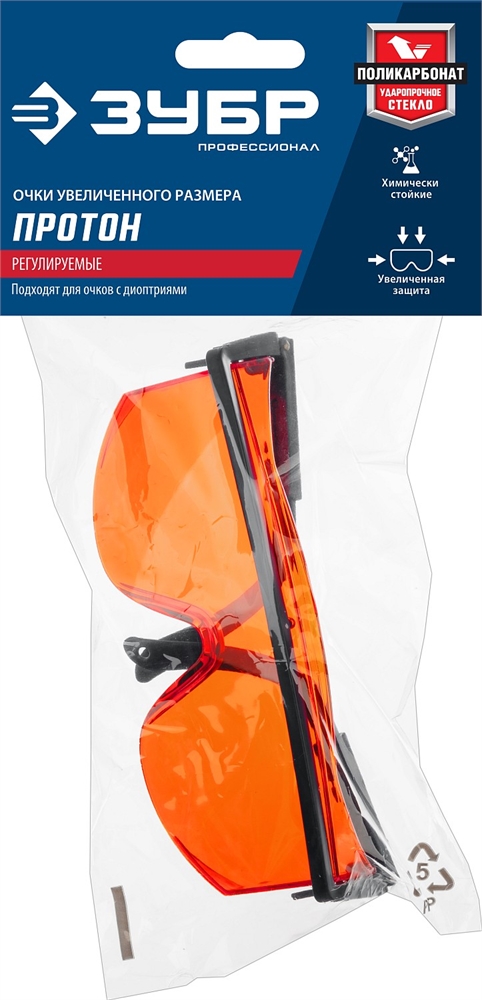 ЗУБР  ПРОТОН, открытого типа, красные, линза увеличенного размера, защитные очки, Профессионал (110483) 110483