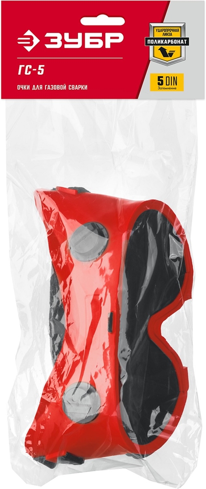 ЗУБР  закрытого типа, 5-ый класс защиты, очки газосварщика с непрямой вентиляцией (1104) 1104_z01