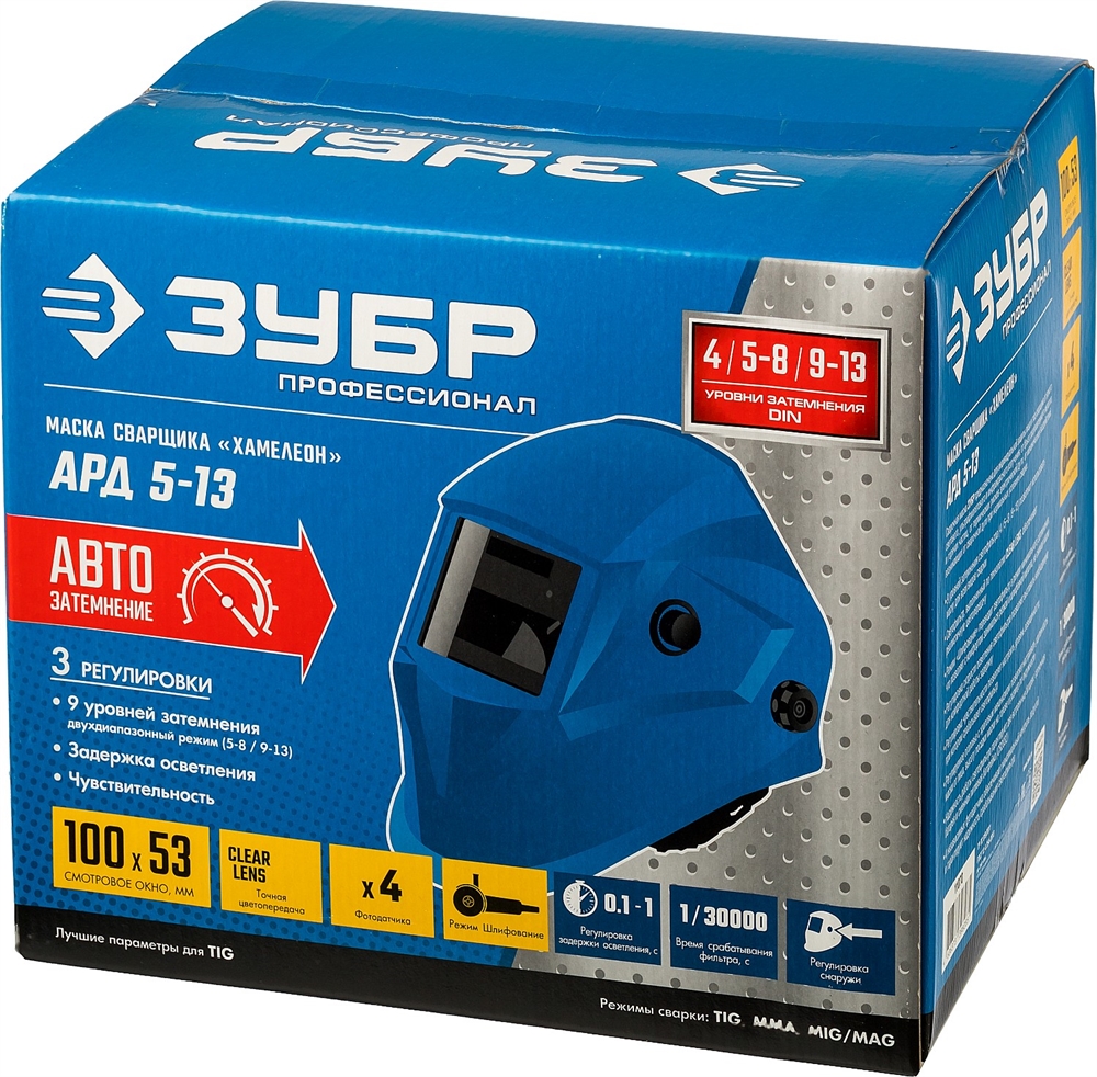ЗУБР  АРД 5-13, хамелеон, затемнение 4/5-8/9-13, маска сварщика, Профессионал (11070) 11070
