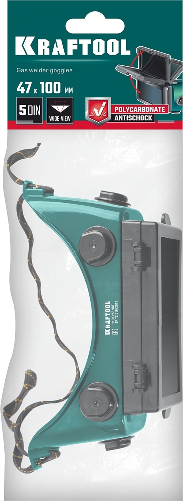 KRAFTOOL  панорамные, очки газосварщика с откидным блоком (1108) 1108