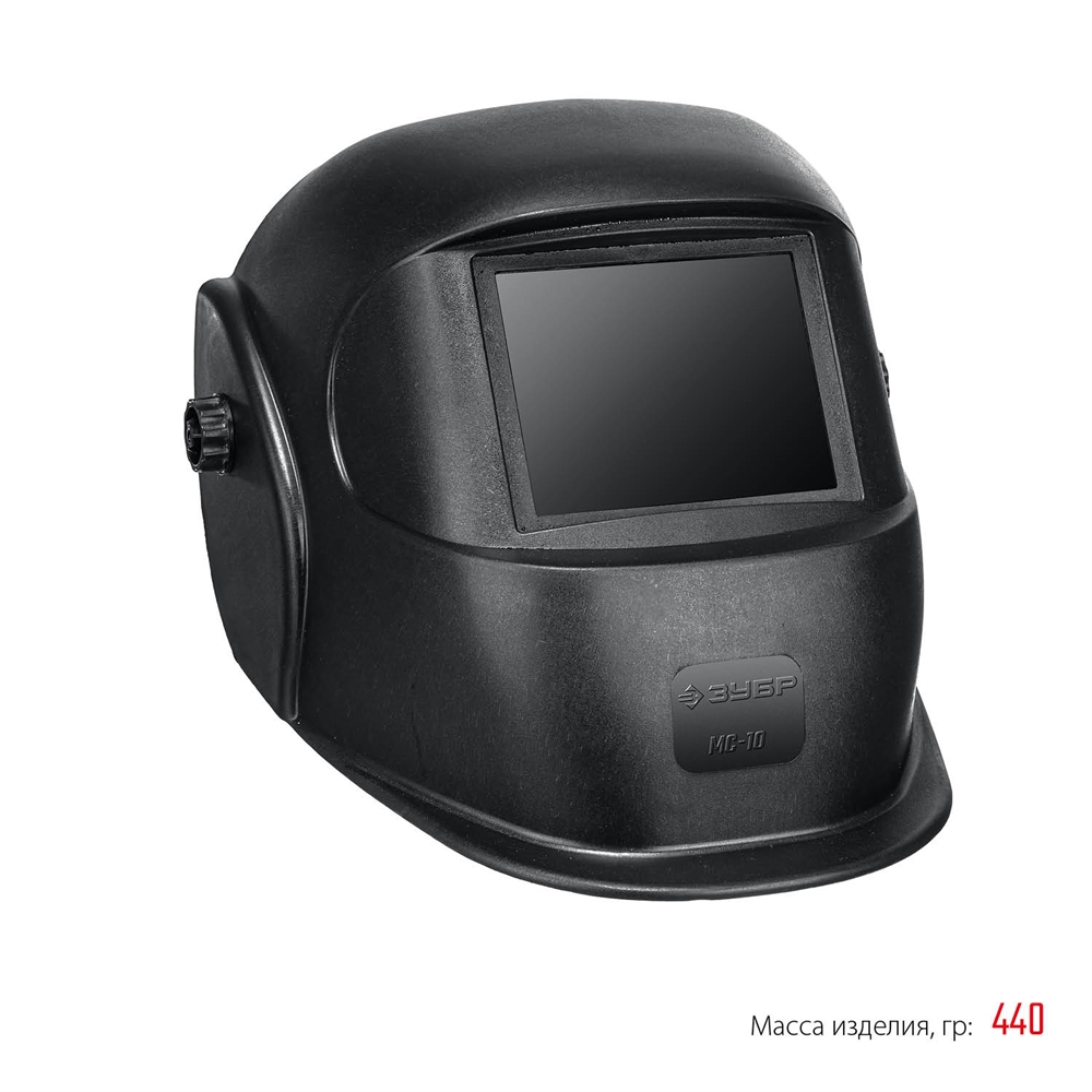 ЗУБР  МС-10, затемнение 10, маска сварщика со стеклянным светофильтром (11080) 11080_z01