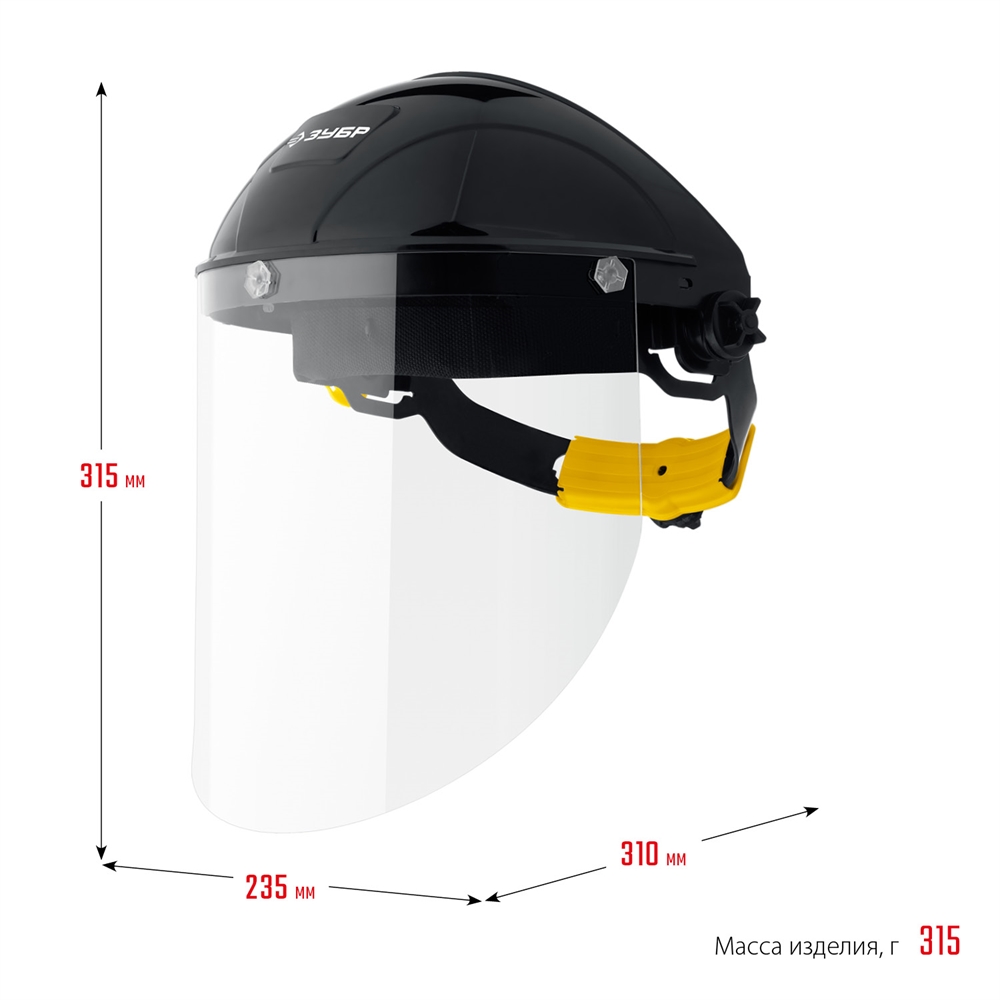 ЗУБР  ударопрочный экран 2 мм, устойчивый к царапинам и истиранию, с храповиком, защитный лицевой щиток, Профессионал (11085) 11085_z01