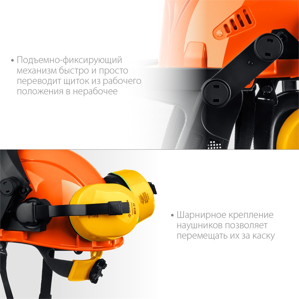 ЗУБР  ТРИАДА, защитная каска в комплекте с наушниками и защитным сетчатым экраном, Профессионал (11099) 11099