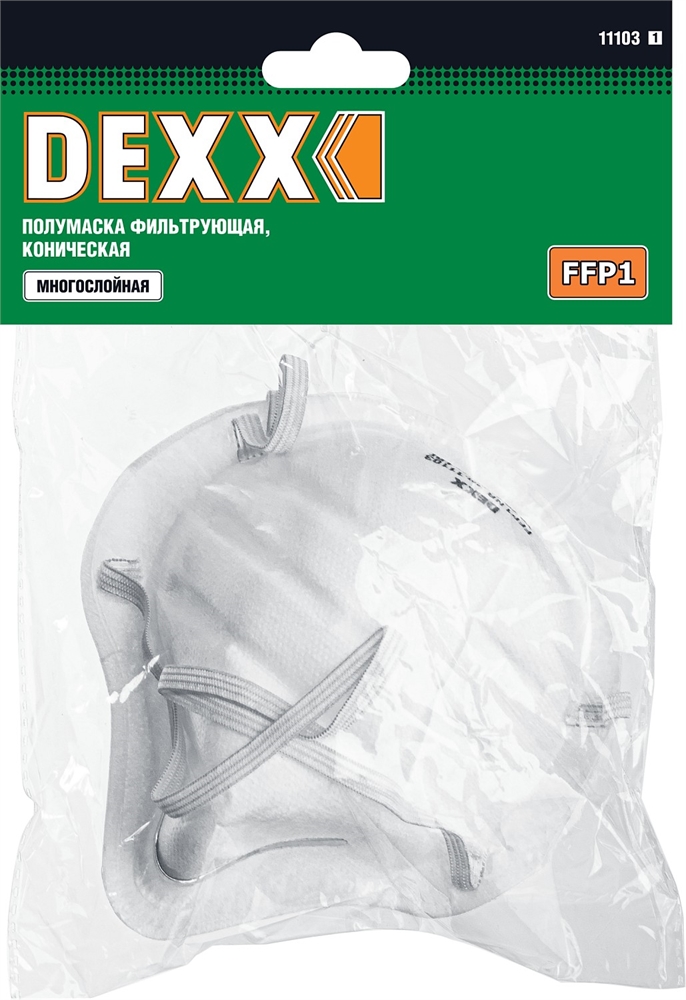 DEXX  класс защиты FFP1, коническая, фильтрующая полумаска (11103) 11103_z01