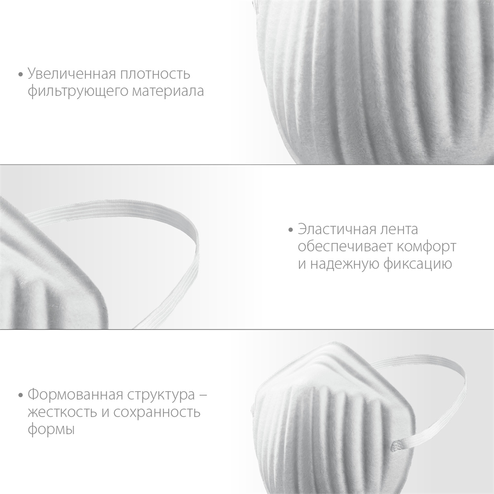 ЗУБР  МТ-160, 10 шт, однослойная техническая маска (11108-H10) 11108-H10