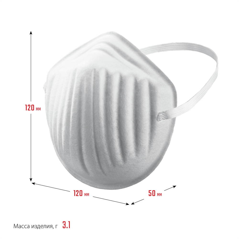 ЗУБР  МТ-160, 5 шт, однослойная техническая маска (11108-H5) 11108-H5