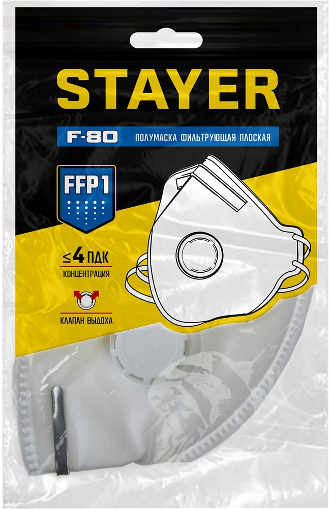 STAYER  FV-80, класс защиты FFP1, плоская, фильтрующая полумаска с клапаном выдоха (11113) 11113_z01