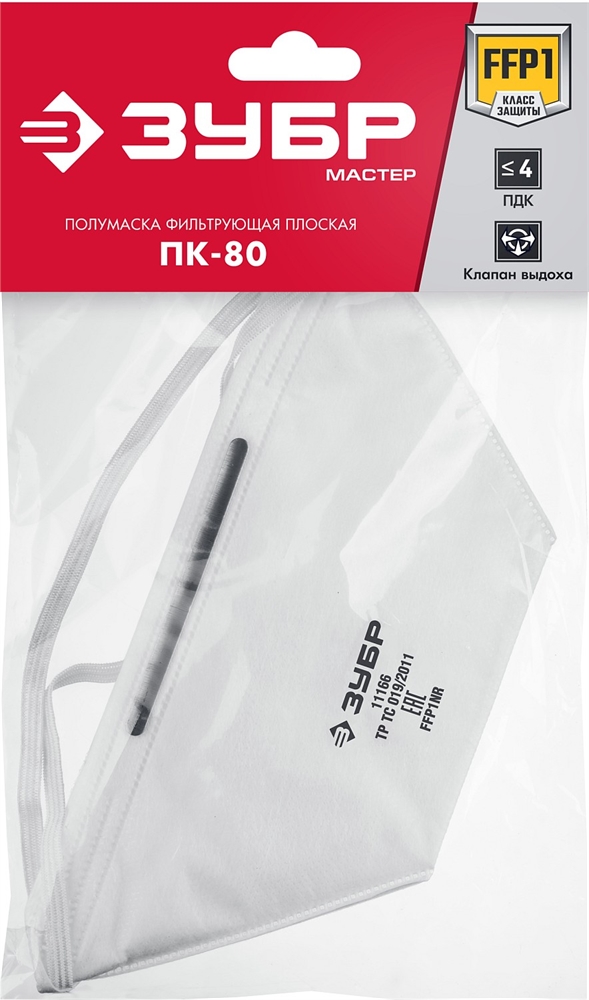 ЗУБР  класс защиты FFP1, плоская, фильтрующая полумаска с клапаном выдоха (11166) 11166_z01