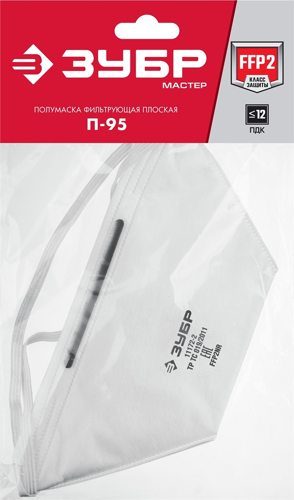 ЗУБР  П-95, класс защиты FFP2, плоская, фильтрующая полумаска (11172-2) 11172-2