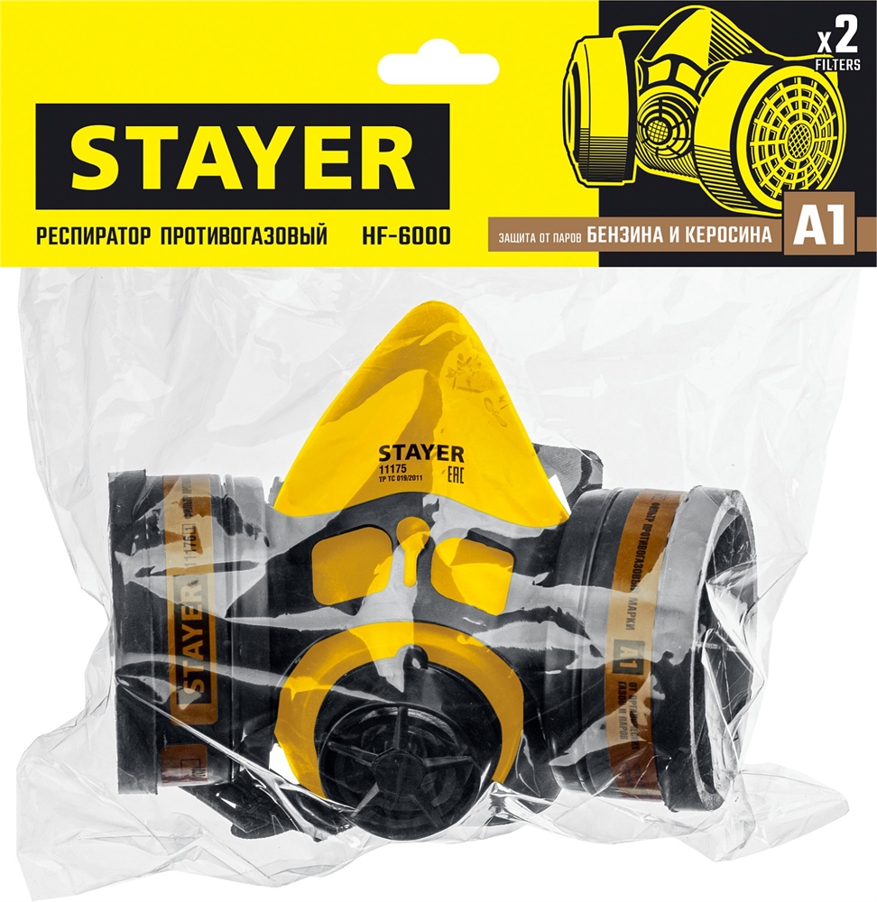 STAYER  HF-6000, два фильтра A1 в комплекте, респиратор противогазовый, Professional (11175) 11175_z01