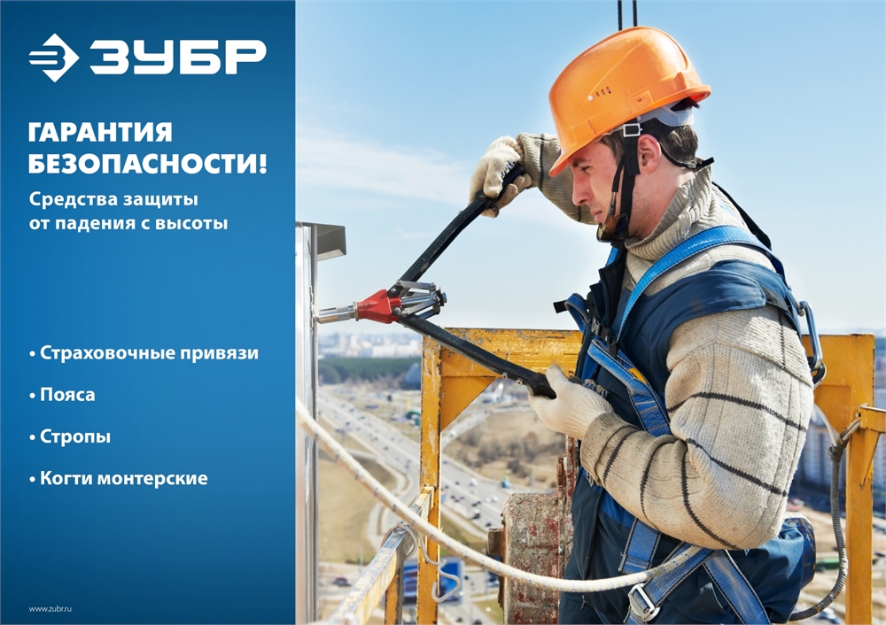 ЗУБР  СЦ-1, цепь, одноплечный строп (11588) 11588