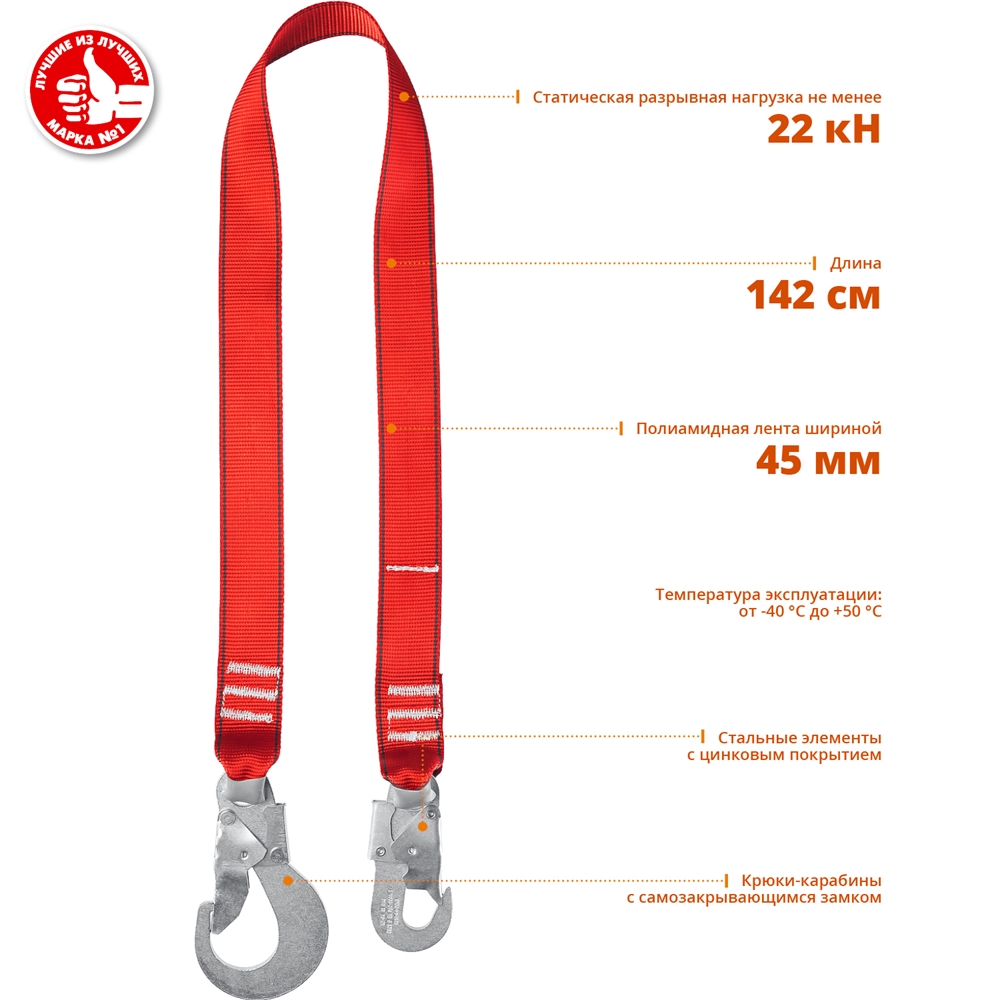 ЗУБР  СЛ-1, капроновая лента, одноплечный строп (11589) 11589