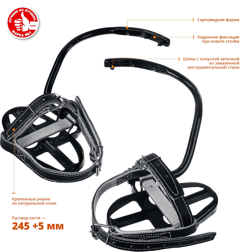 ЗУБР  КАДЬЯК, монтерские серповидные когти (11590) 11590