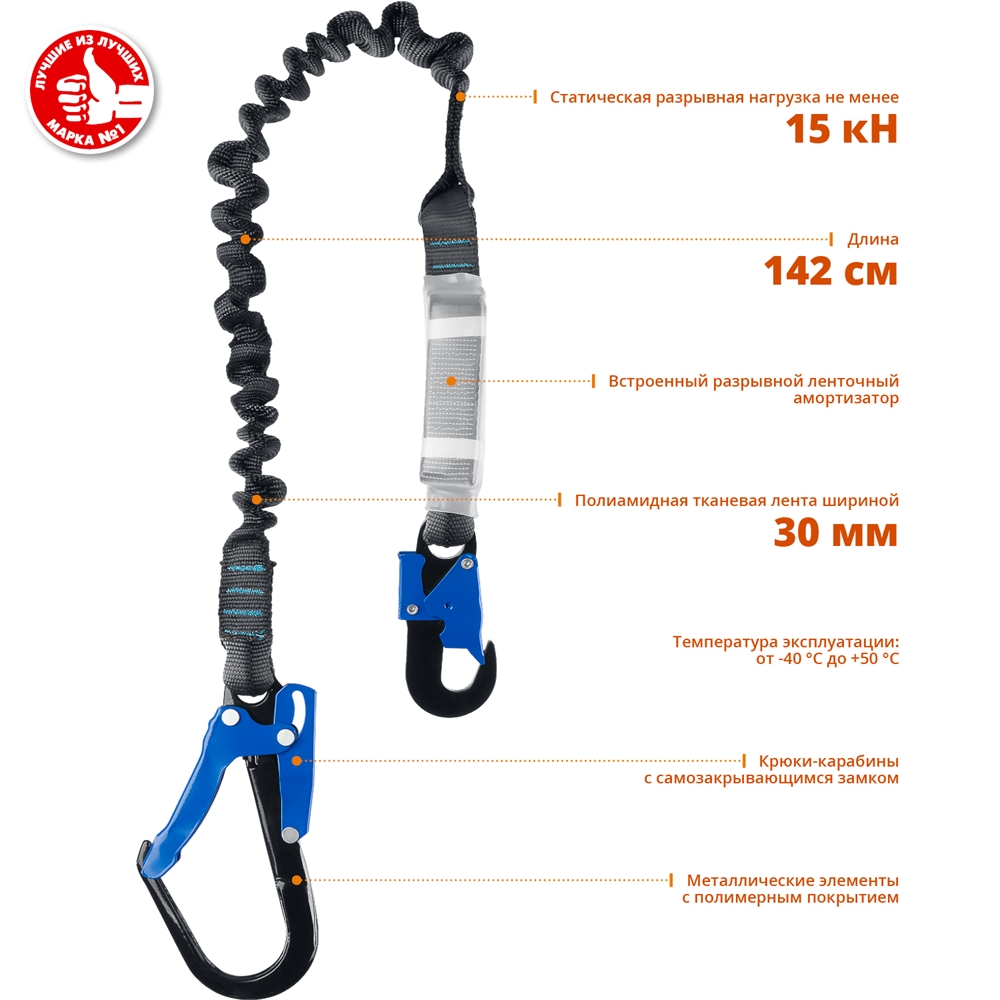 ЗУБР  УТЕС, полиамидная лента с амортизатором, эластичный одноплечный строп, Профессионал (11595) 11595