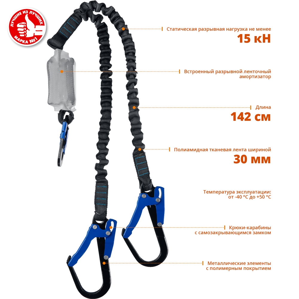 ЗУБР  ПЕРЕВАЛ, полиамидная лента с амортизатором, эластичный двухплечный строп, Профессионал (11596) 11596