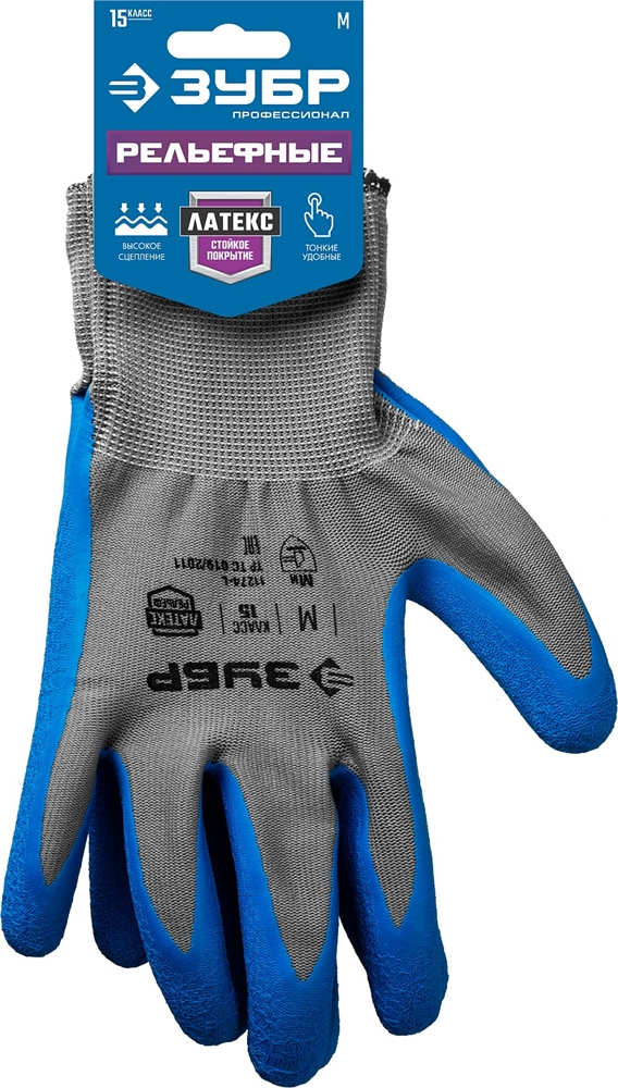 ЗУБР  РЕЛЬЕФНЫЕ, M, тонкое латексное рельефное покрытие, противоскользящие перчатки, Профессионал (11274-M) 11274-M_z01