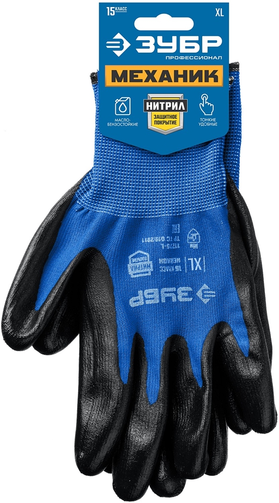 ЗУБР  МЕХАНИК, L, тонкое нитриловое покрытие, маслобензостойкие перчатки, Профессионал (11276-L) 11276-L_z01