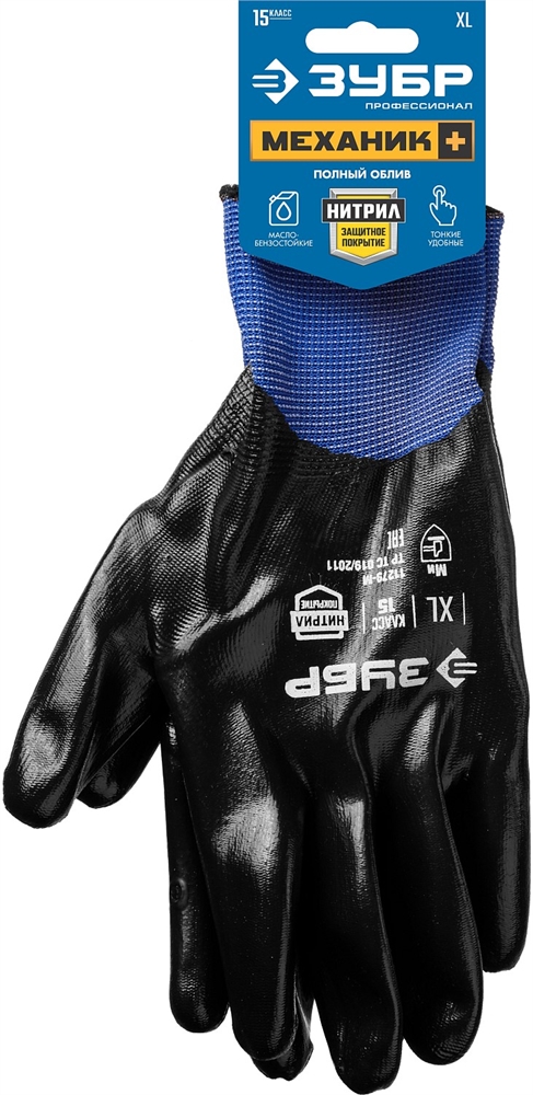 ЗУБР  МЕХАНИК+,  L, тонкое нитриловое покрытие, полный облив ладони, маслобензостойкие перчатки, Профессионал (11279-L) 11279-L